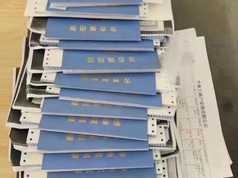 武漢工商注冊快速辦理公司注冊,專業工商及稅務代理