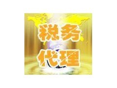 納稅籌劃、驗(yàn)資審計(jì)、資產(chǎn)評(píng)估首選謹(jǐn)正財(cái)稅_武漢